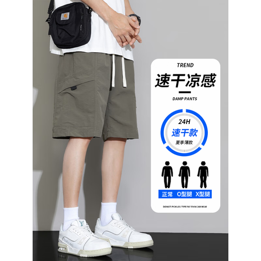 Xiaoxue Lingbing Seidenshorts Herren Sommer dünn 2025 Neue losen Sportarten mit mittlerer Hose, Herren-Arbeitszentrum Hosen DK701 Green L.