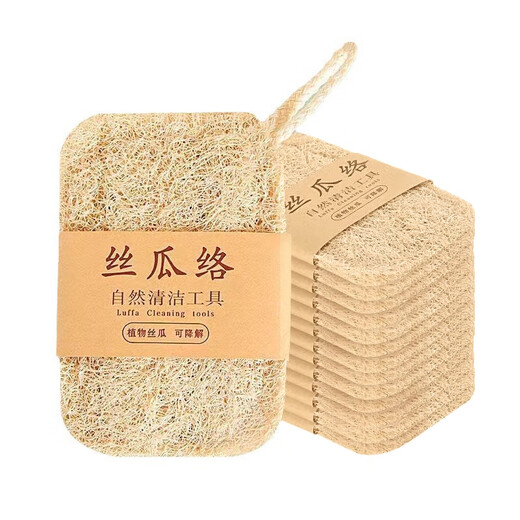 Accor rags, loofah 7*10CM 5 pieces, pot scrubber, dishwashing cloth, natural thickened sponge, kitchen cleaning brush