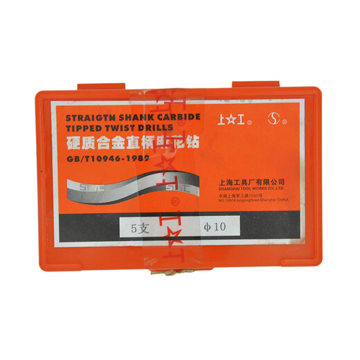 Shanggong 5 pieces of carbide straight handle twist drill bits 9.0mm material K30 inlaid alloy drill bits