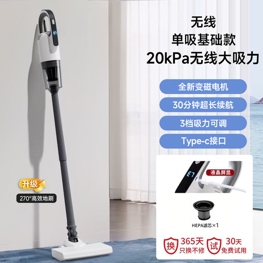 Xiaomi Guoba Vacuum Cleaner Home High Suction Wireless Small Handheld Suction and Mopping High Power Pet Hair Xiaomi White Wireless Long Life丨Single Suction Basic Model+