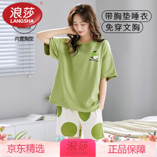 浪莎（LangSha）高端自带胸垫睡衣女款短袖短裤夏季纯棉薄款免文胸一体家居服透气 带胸垫短套 G1047 M 【70-90斤】