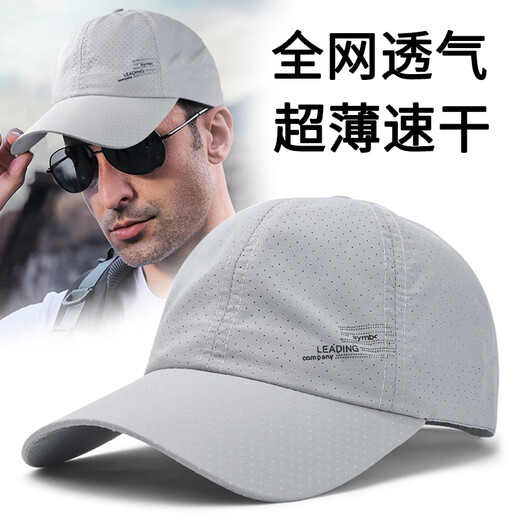 
NKADDS summer breathable men's hat thin quick-drying mesh sun protection sun hat big head circumference baseball cap outdoor baseball cap leading navy blue one size