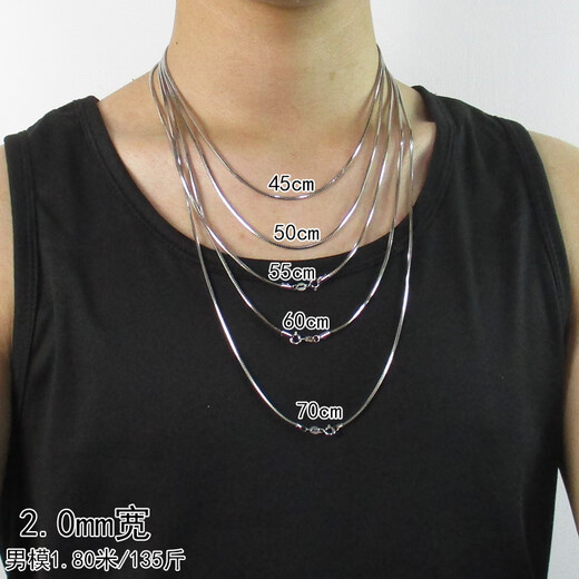 DL 1998 Fat Donglai same style platinum necklace snake bone chain platinum pt950 necklace men and women clavicle sweater chain bag platinum K gold 0.8mm wide 40cm long 1.8 grams