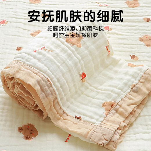 无印良品母婴级全棉六层纱毛巾被100%纯棉纱布毯宝宝婴儿盖毯120*150cm