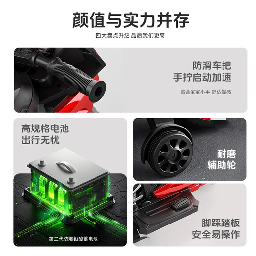 悠贝熊儿童电动车摩托车大号2-8岁男女宝宝可坐人可充电电瓶车玩具童车 标配版宝蓝色+脚踏油门+12V电瓶 电力驱动