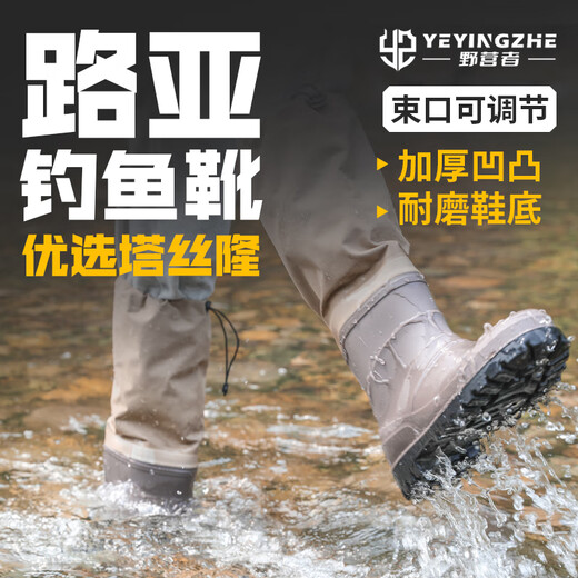 Camper lure wading shoes, reef fishing shoes, rock fishing shoes, waders, sea rain boots, stream fishing non-slip boots, black <PVC material> lure short boots 43