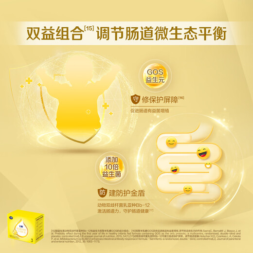 Feihe Feifan Quad Pack Infant Formula Milk Powder 3 Sections 1600g Gram 3 Sections 1600g 1 Box Four Pieces for More Discount