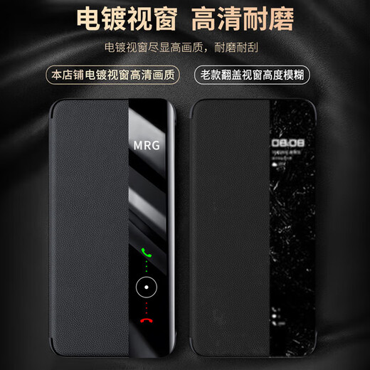 卡伦顿 适用华为mate60pro手机壳 Mate60保护套pro+磁吸翻盖超薄全包防摔高端真皮壳 Mate60Pro 玄黑色【真皮款】磁吸翻盖 智能视窗丨全包防摔