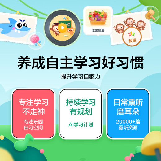 IFLYTEK artificial intelligence AI learning machine lumie10pro children's tablet from primary school to high school large screen paper eye protection screen early education machine children's enlightenment endorsed by Sun Li LUMIE 10 16 inches 6+128G