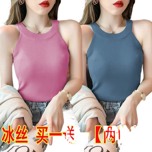 
HUALIN FASHION ice silk halter neck vest for women spring and summer niche design, sleeveless top 695 white + white S 75-90Jin [Jin equals 0.5 kg]