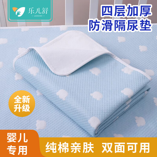 Leershu Diaper Pad Baby Waterproof Washable Breathable Children's Diaper Pad Large Size Whole Bed Autumn and Winter Sheet Mattress Pink Checkered - Category A Reversible 50x70cm