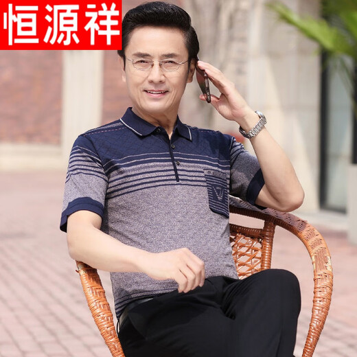 彩羊父亲节礼物恒源祥中老年爸爸装新款短袖T恤夏季老年人爷爷休闲宽 h9755灰色 S  适合90-110斤