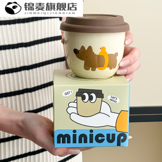 山头林村可爱卡通腊肠小狗杯子精致咖啡杯带盖一口杯网红陶瓷杯随手杯 1047-014小狗手握杯245ml苹 -