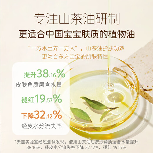 Songda Touch Oil Baby Massage Oil Newborn Touch Camellia Oil Moisturizing Oil Hot Selling Hot Touch Camellia Oil 50ml