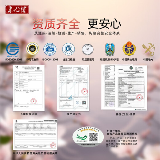 专心楼溯源燕窝干盏金丝燕马来正品送长辈年货礼盒产后营养滋补美容养颜 9A溯源极净燕盏 50g（赠多重礼）