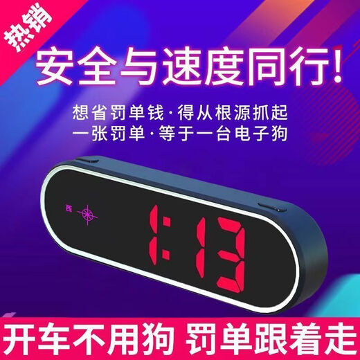 Car electronic dog new intelligent dual system GPS Beidou radar speed measurement overspeed voice broadcast compass instrument colorful speed safety warning instrument manufacturer direct supply quality assurance
