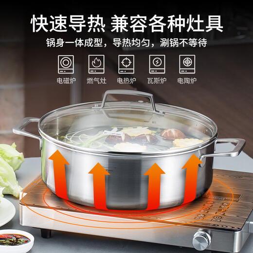 Momscook stainless steel hot pot 304 hot pot double-eared double bottom gas induction cooker universal 26x9.5cm hot pot (XR2609) 26cm
