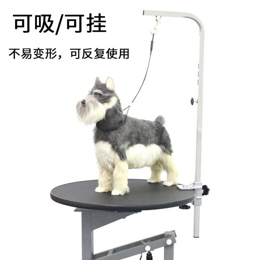 Wenzhi pet grooming fixed lanyard sling accessories cat and dog scissors shaving holder grooming table bathing wire hanging rope universal cat and dog grooming sling*30Jin Jin is equal to 0.5 kg