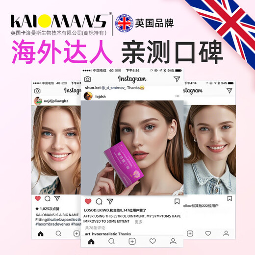 KALOMANS estriol ointment stimulates the official flagship menopausal genuine estriol cream for dry private parts with Orvax