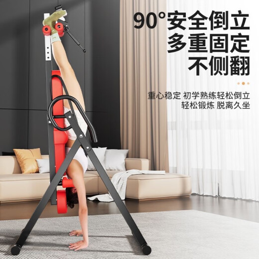 塞浦勒倒立辅助器多功能倒立机倒吊牵引辅助神器家用拉伸器锻炼健身器材 升级充气款