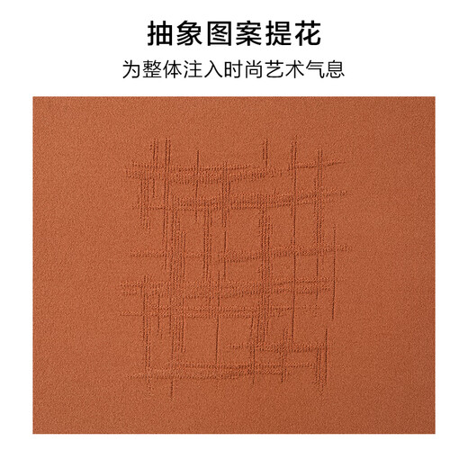 布先生抽象图案提花针织T男装春夏新款凉感冰麻纱短袖AT12109 暖砖红 XL (180)