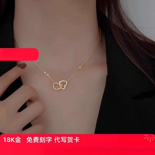 DL 1998 Fat Donglai same style 18k gold necklace for women 18K color gold double love heart AU750 rose gold interlocking golden locks 18K gold double love necklace