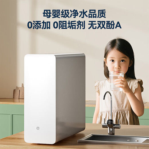 Jingdong Tokyo made fresh water purifier household water purifier White Rhinoceros 1000G long-lasting RO reverse osmosis scale inhibitor-free mother and baby kitchen direct drinking machine purifier all-in-one home appliances national subsidy