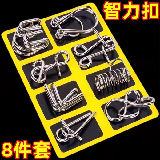 Feidule ungtötetes Spielzeug mit neun Ring intellektueller Entlockung Ring Bildungsspielzeug Luban Lock Loch Lock Set Grundschüler 24-teiliger Set [32-teiliges Set] Luban Lock ABCD-Modell