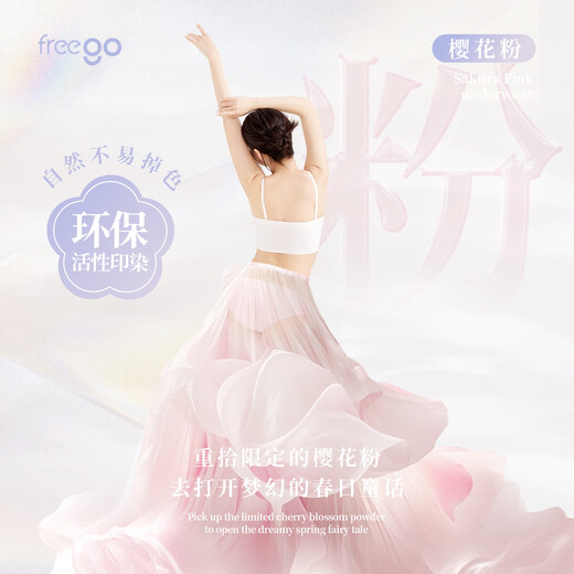 Freego Colored Cotton Disposable Underwear Women's Sterilized Daily Disposable Pregnant Women During Menstrual Period Travel Women's XL7 Pack