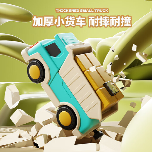 Bandimeng (Bandimeg) Kinderspielzeug Jungen 3-6 Jahre alte Elektro-Bahn-Gleisauto-Spielzeug zum Bau von DIY-Transport-Set-Geburtstagsgeschenk Doppeldecker DIY Electric Train Forest Track [Geschenkbox]