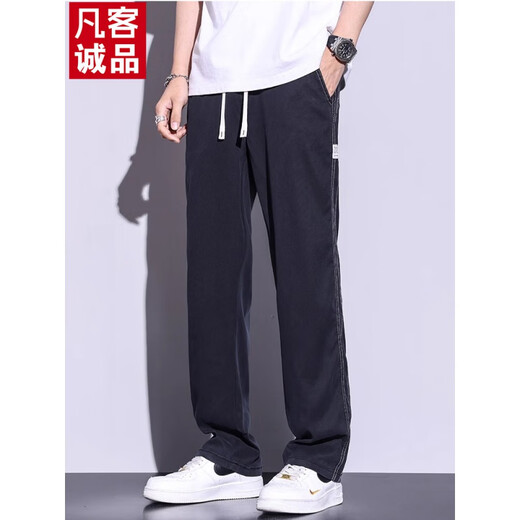 凡客诚品（VANCL）天丝牛仔裤男款夏季薄款潮牌直筒宽松男士阔腿休闲长裤子男款裤子 1048#蓝色 XL  125-145斤