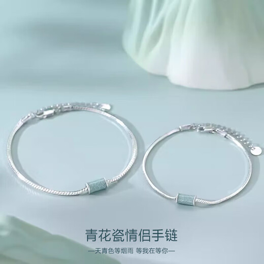 Blue and white porcelain couple bracelet with engraving, birthday commemorative gift, Valentine's Day gift, couple style pair, matching gift box + handbag