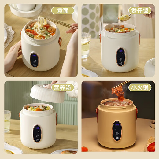 Xiaomi ecological chain brand Cancheng electric stew pot multi-function mini portable electric stew cup health cup office fully automatic porridge artifact electric cup white single pot 1.4L