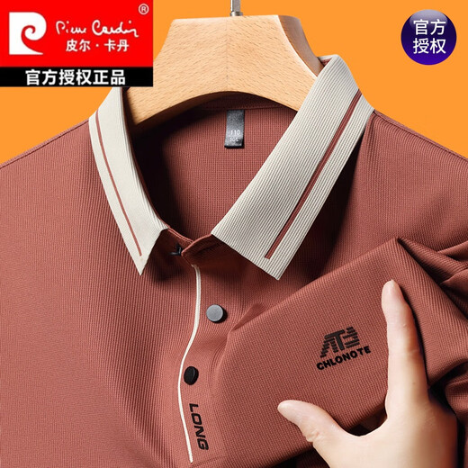 Camiseta de manga corta de seda de seda de hielo Piercadan para hombres en verano Nuevo estilo, nuevo polo versátil y transpirable y transpirable. Camisa para hombres 16821-Green 4xl 190 Sugerencia 180-200Jin [Jin es igual a 0,5 kg]