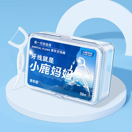 Xiaolu Mama (FAWNMUM) Guihu Youth Floss Export-Level Safety Ultra-fine Family Packing Toothpick Floss Stick Family Packing Box 2 Boxes 100