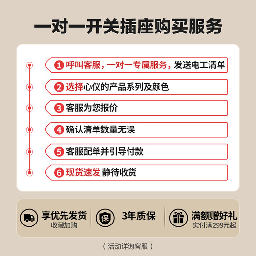 德力西（DELIXI）开关插座面板哑光磨砂奶油风大板86型家用墙壁电源开关825凝脂黄 斜五孔插座