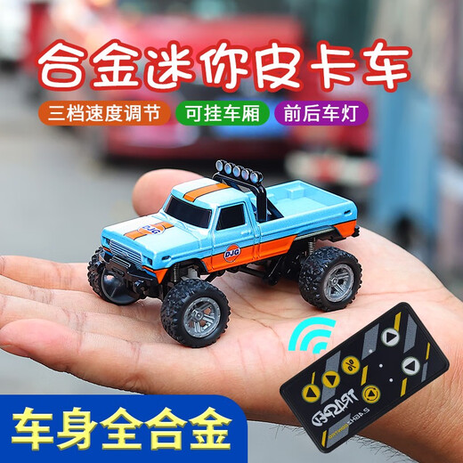 
1-by-64 alloy remote control off-road pickup truck children can drift front and rear lights for boys 2.4G mini toy car Parrot Green-2.4G alloy 4-wheel shock absorbing off-road vehicle Remote control battery + screwdriver + charging cable