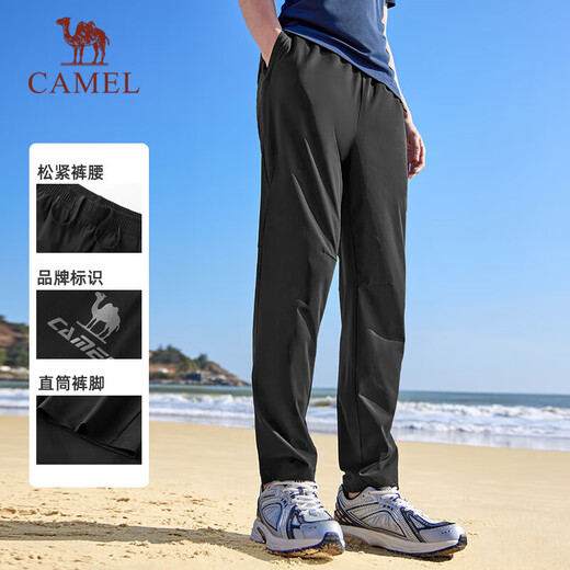 骆驼（CAMEL）冰感防晒运动裤男速干透气弹力休闲裤子 J15BA6L6048 幻影黑 XL