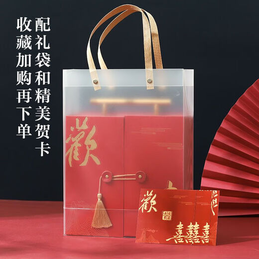 RJT9277人收藏林灵柒 结婚婚礼女伴娘伴手礼姐妹团生日礼物套装礼盒 中式欢喜手提盒套餐E 21x21x9cm (长宽高)