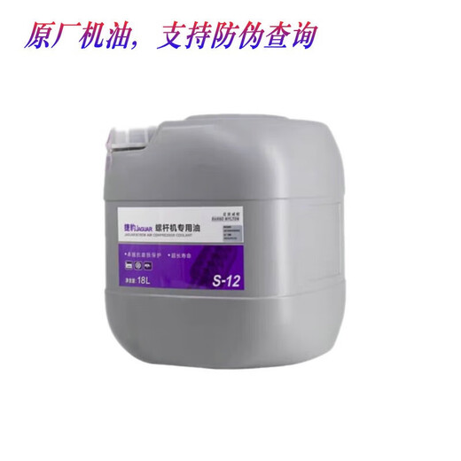 螺杆空压机保养配件机油三滤耗材空气滤芯油过滤器油气分离器 香 油分SS902