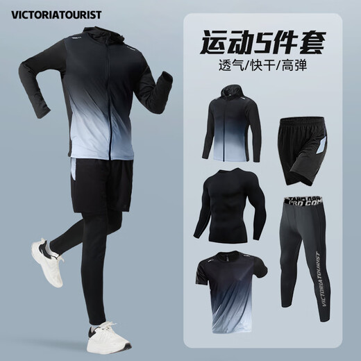 Victoria Traveler running sports suit men's quick-drying fitness clothes training clothes basketball badminton fitness clothes morning running tight clothes
