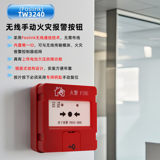 Taihean Tanda wireless fire alarm system host sound and light hand alarm smoke fire alarm controller TX3000N fire host/128 points