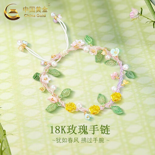 CHINA GOLD 18K Gold Rose Flower Bracelet Women's Flower Fairy Transfer Bead Bracelet Valentine's Day Birthday Gift for Girlfriend 18K Flower Fairy Rose Bracelet