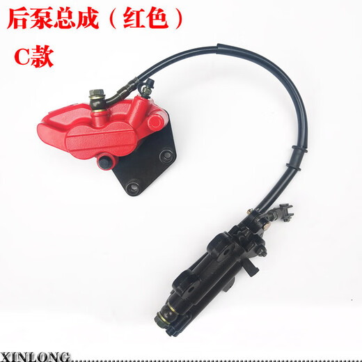 
Motorcycle Horizon Northern Lights Treasure V6 Little Ninja Owl Wind R12350 Rear Disc Brake Pump Caliper Assembly C-style rear pump black