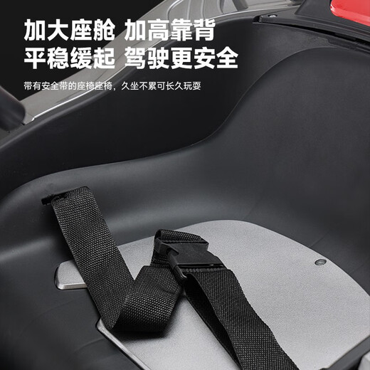 No more fun, no more children's kart electric driftable F1 toy car that can sit in a car for children and adults, remote control four-wheel stroller, red, electric drive