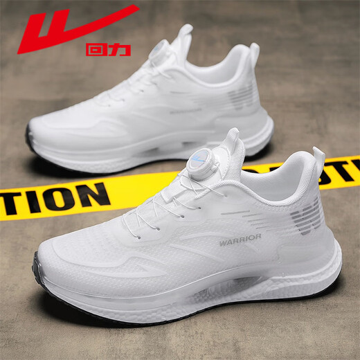 Pull back casual shoes men's rotating button breathable men's shoes running sports shoes men 3205M white 43