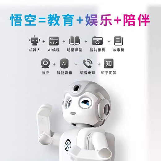 优必选（UBTECH）【儿童礼物 顺丰速发】优必选机器人智能教育编程跳舞高科技儿童陪伴学习语音对话玩具男孩女孩生 送：航拍无人机+液晶画板+防摔包+5节编程课