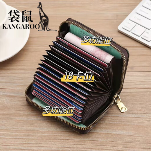 袋鼠（KANGAROO）防盗刷卡包女式防消磁多卡位超薄证件卡夹大容量驾照小巧卡套钱包 防盗刷升级咖格[18卡位+2证件]