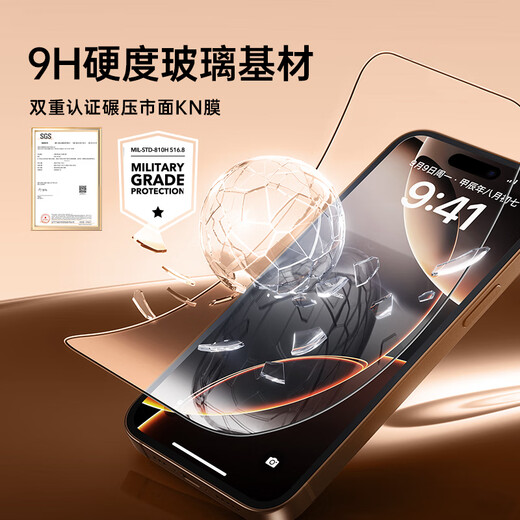 Yise [2025 upgraded version] Applicable to iPhone16ProMax tempered film Apple 16pro mobile phone film 16/15 series plus full screen coverage AR transparent anti-fingerprint film Apple 16Pro [HD film] 2-piece package 2025 upgraded quick sticker box [success rate 100%]