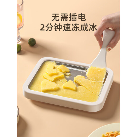 小米部依2025新款炒酸奶机家用炒冰机小型迷你炒酸奶盘冰淇淋炒冰沙机儿童 [天幕白-大型]纯钛金属底盘+2分